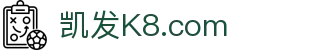 K8·凯发(中国)天生赢家·一触即发