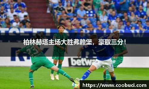 必一运动