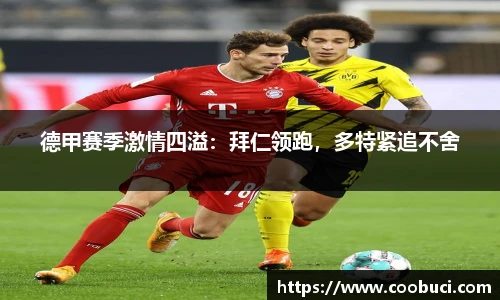 bsports必一体育