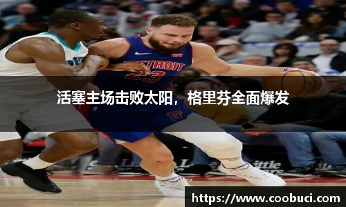 bsports必一体育