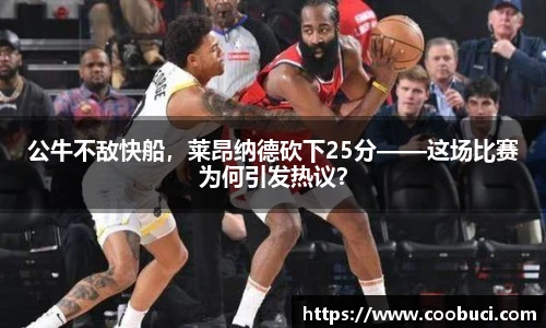 必一运动