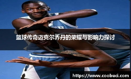 必一运动