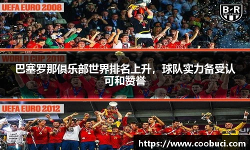 必一运动
