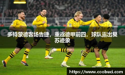 必一运动