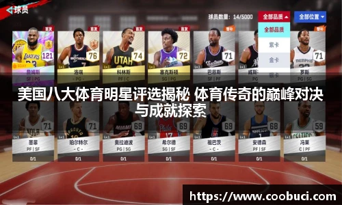 bsports必一体育