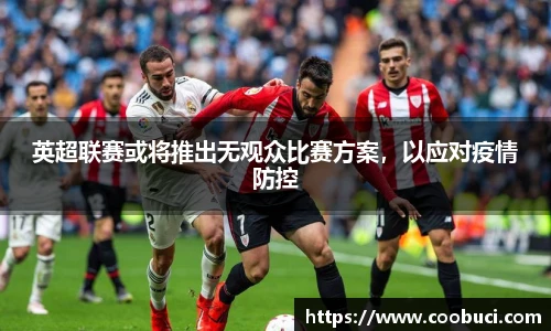 bsports必一体育