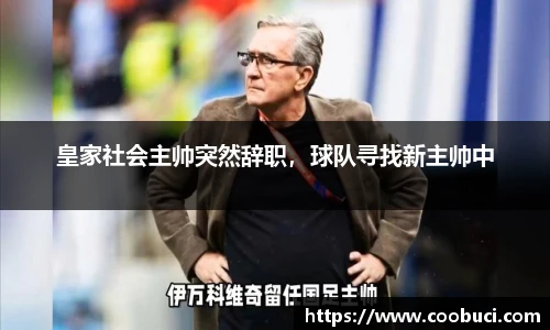 必一运动