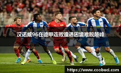 bsports必一体育