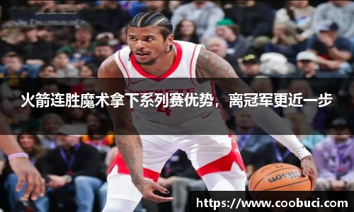 必一运动