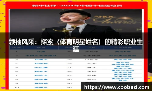 bsports必一体育