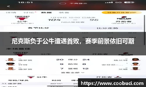 bsports必一体育