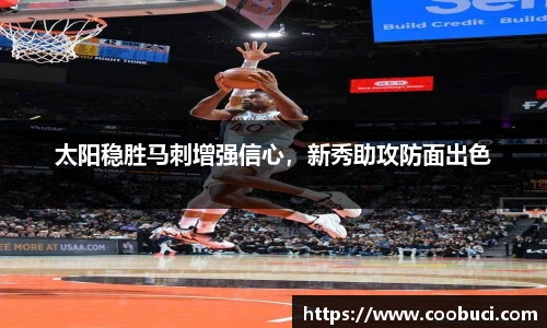 必一运动