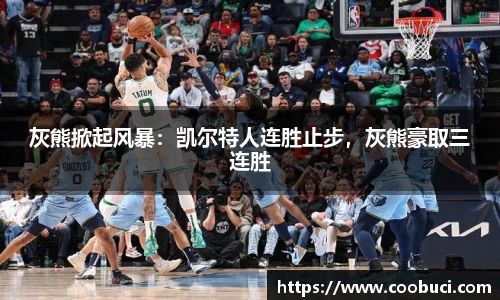 bsports必一体育