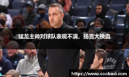 bsports必一体育