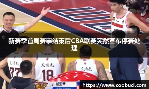 必一运动