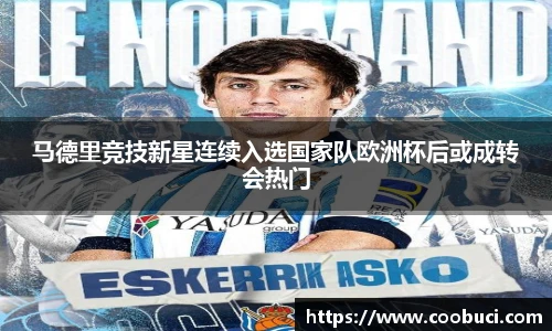 bsports必一体育