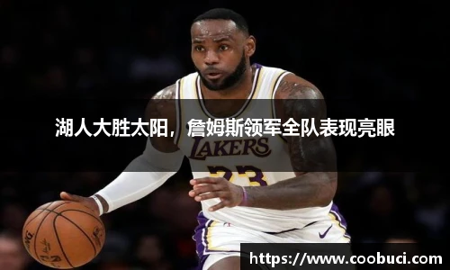 bsports必一体育