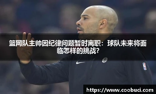 必一运动