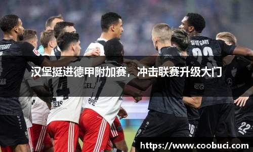 bsports必一体育