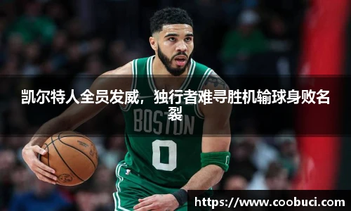 必一运动