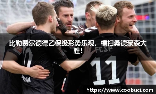 bsports必一体育