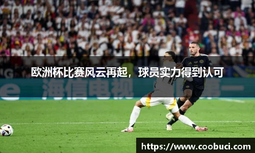 必一运动