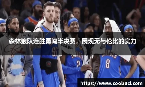 必一运动