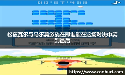必一运动