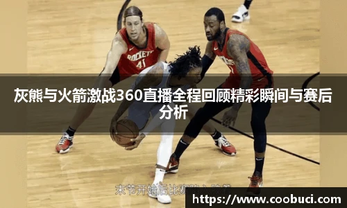 必一运动
