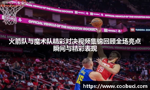 必一运动
