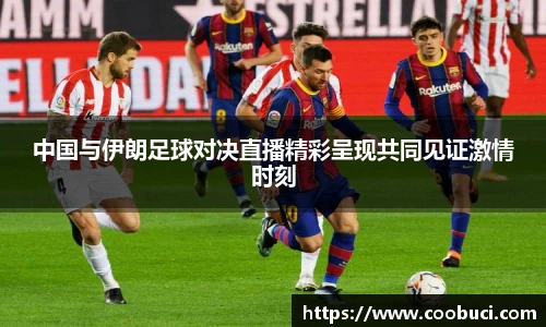必一运动