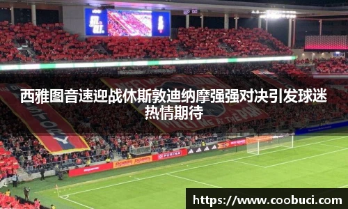必一运动