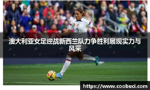 必一运动