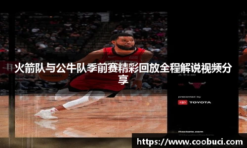 必一运动
