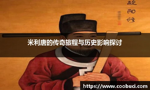 必一运动
