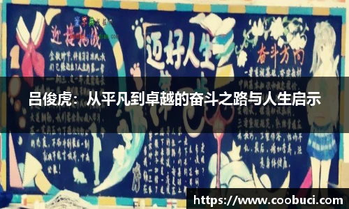 必一运动