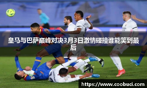 必一运动